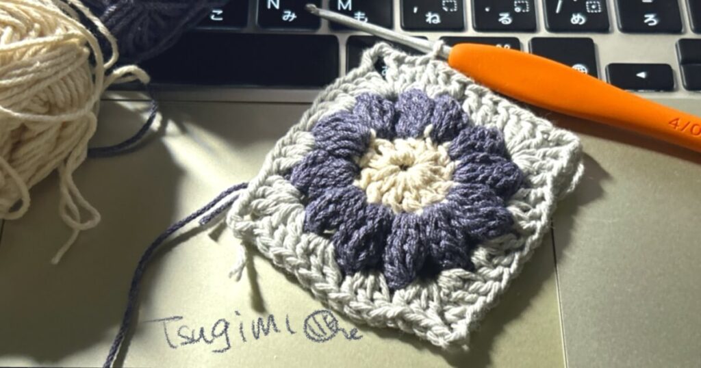 かぎ針で編んだ、お花モチーフの写真。