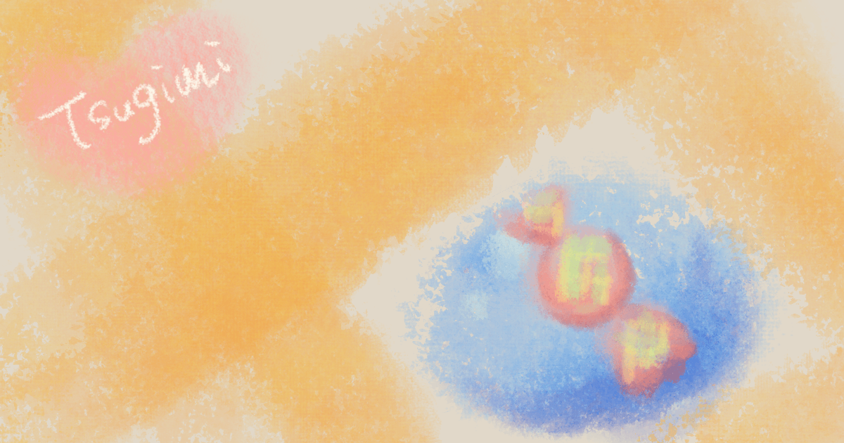 買い物カゴの隙間から見える、涙の雫に映ったキャンディのイラスト。