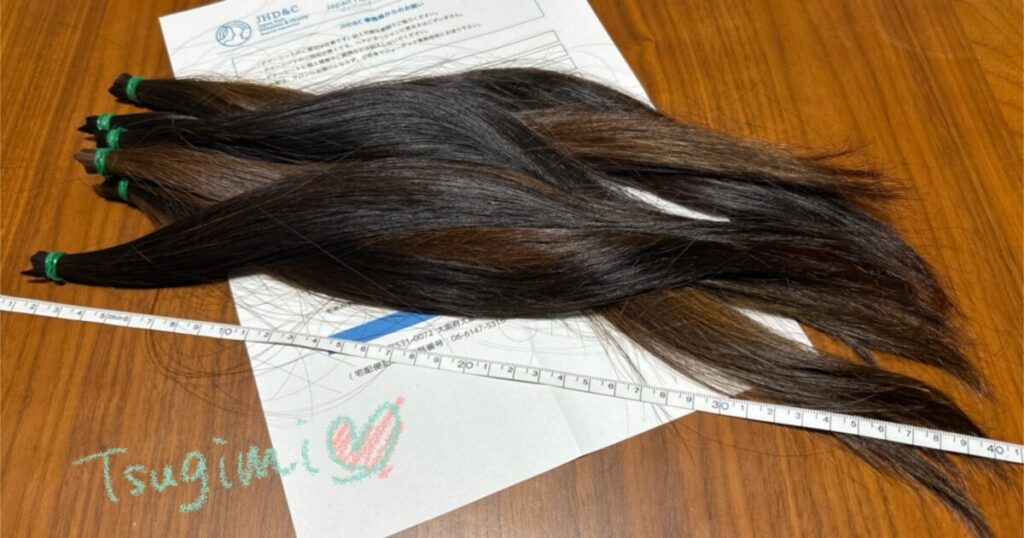 ヘアドネーションカットした髪の束の写真。