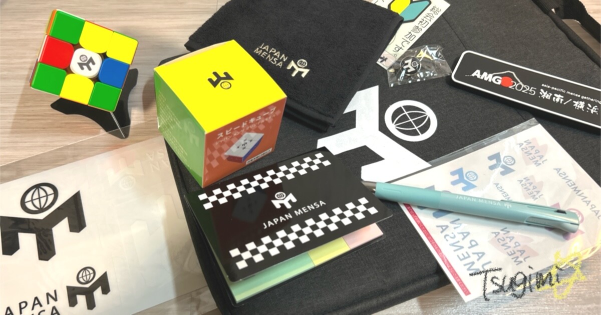MENSA公式グッズが机に並んでいる写真。